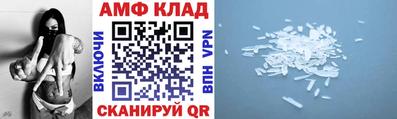 Amphetamine Розовый Пласт