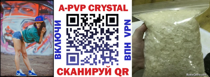 Alpha-PVP Соль Пласт