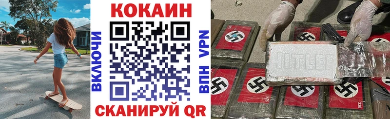 наркошоп  MEGA как войти  КОКАИН FishScale  Пласт 