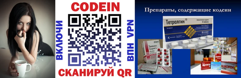 kraken ССЫЛКА  Пласт  Codein напиток Lean (лин) 