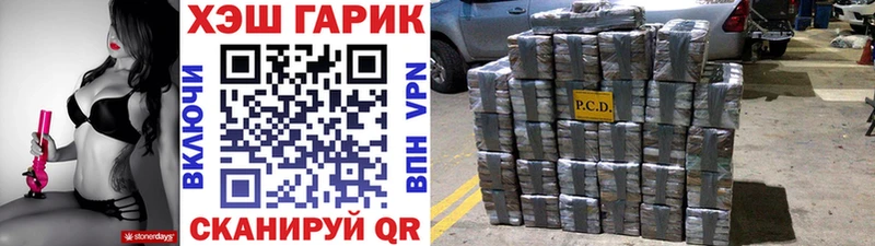 ГАШ 40% ТГК  Пласт 