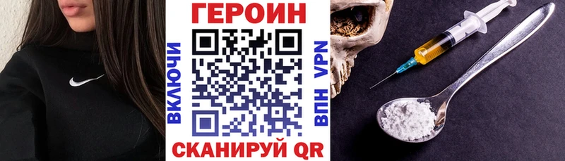 ГЕРОИН гречка  Пласт 