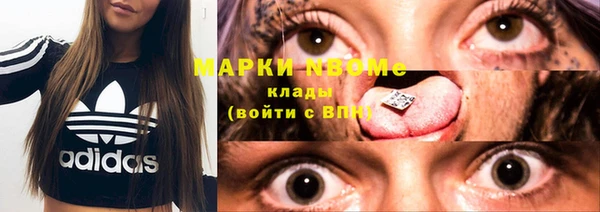 COCAINE Алексин