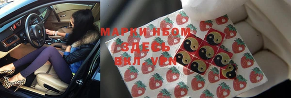 кокаин премиум Покачи