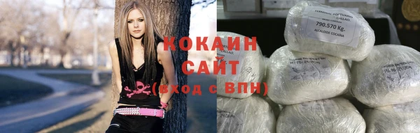 COCAINE Алексин