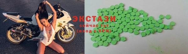 COCAINE Алексин