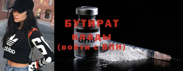 индика Покровск