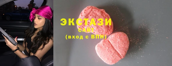 молекула духа Алзамай