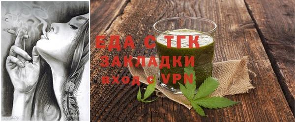 COCAINE Алексин