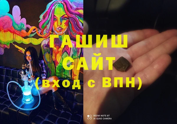 кокаин премиум Покачи