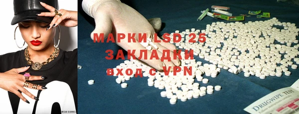 COCAINE Алексин