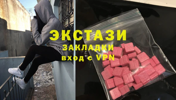 молекула духа Алзамай