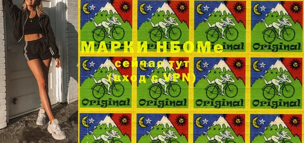 COCAINE Алексин