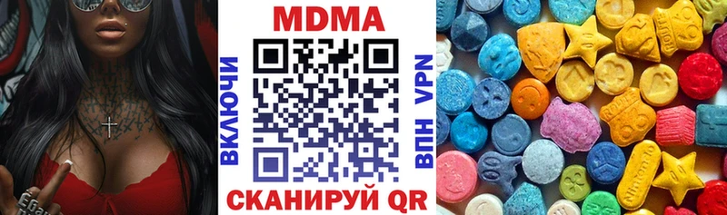 MDMA crystal  kraken зеркало  Пласт 