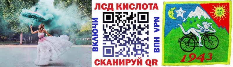 где купить наркоту  Пласт  Наркотические марки 1,8мг 