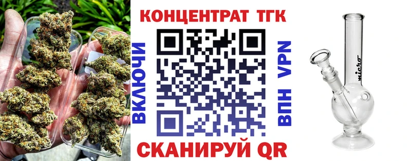 ТГК вейп с тгк Пласт