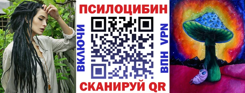 Псилоцибиновые грибы ЛСД  Пласт 